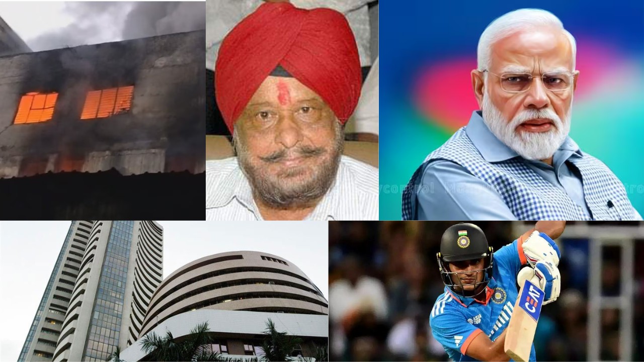 Orgy of fire, the king who defeated Arjun Singh is no more, Prime Minister in Uttarakhand, Shubman fit, stock market rising